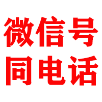 兖州金典收账公司